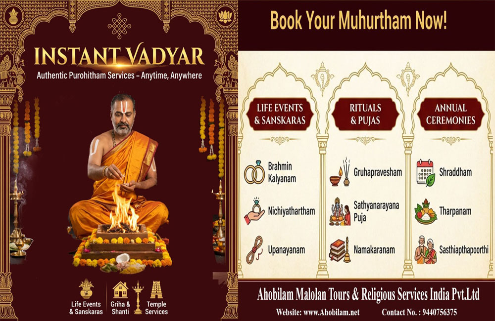 Instant-Vadyar Banner